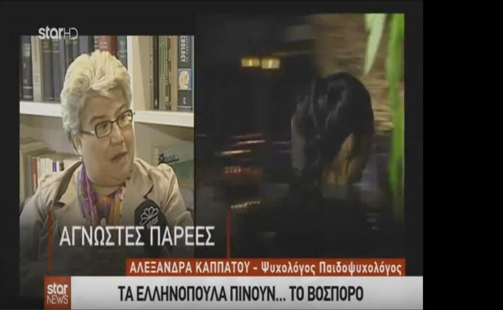 STAR EFIVOI ALKOOL OKT 2017