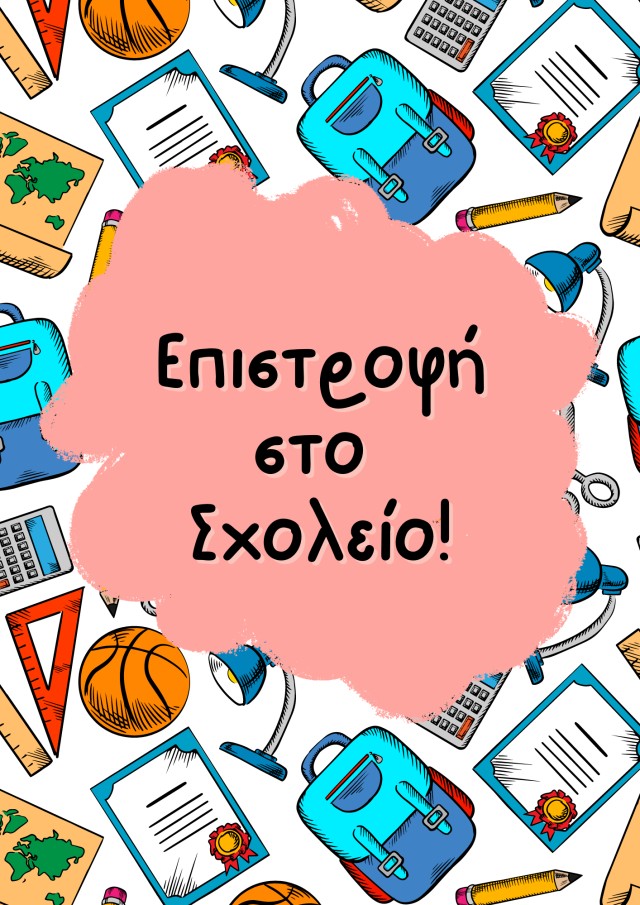 SXOLEIOO2