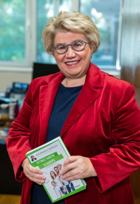 alexandra-kappatou-e1723539632802