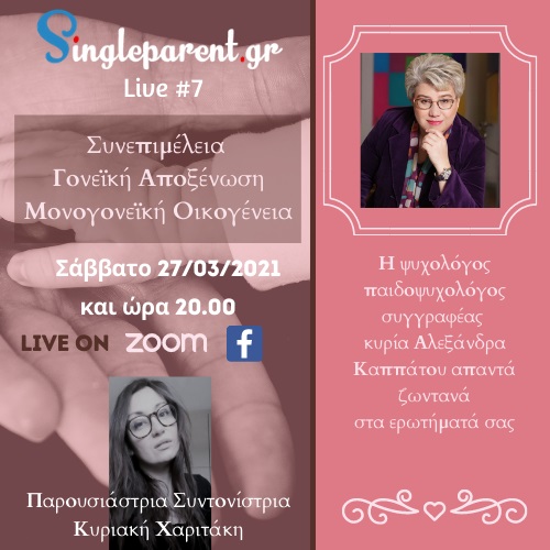 kappatoulive-1