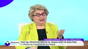 -λήψης-14