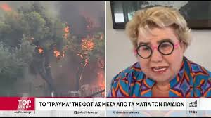 -λήψης-8