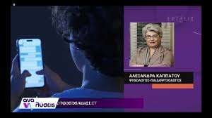 -λήψης-9